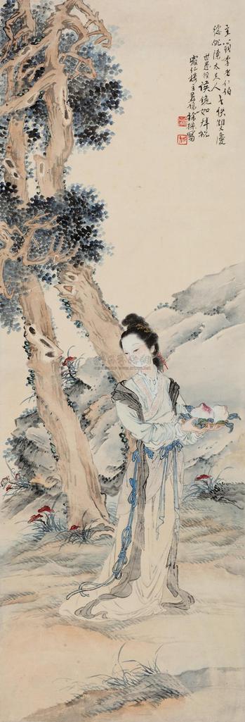 徐操 麻姑献寿 镜心