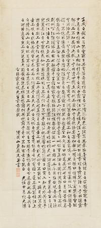 殷廷玉 1904年作 行书前赤壁赋 立轴