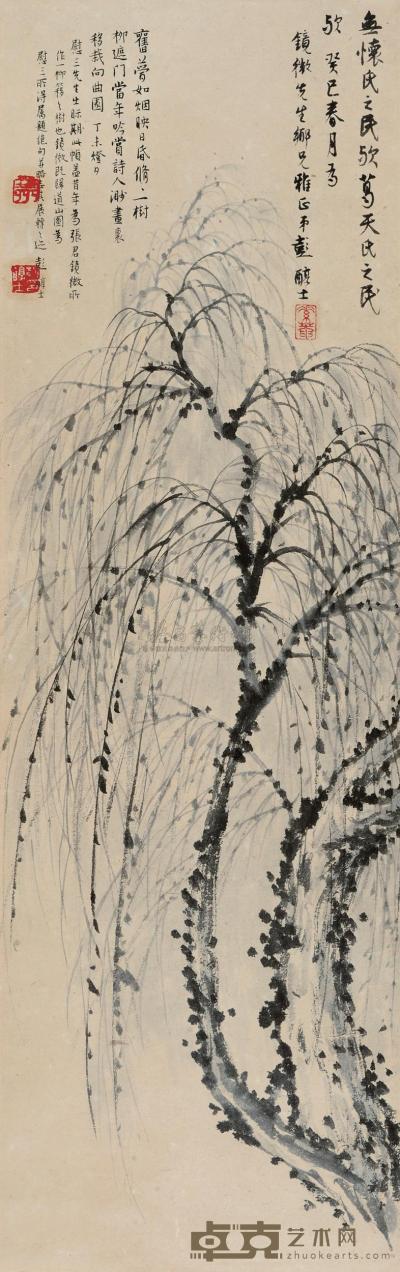 彭醇士 1953年作 柳树图 立轴 87×28cm