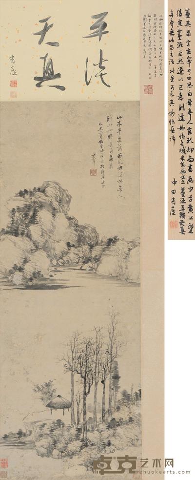 董其昌 山水 立轴 99×37cm