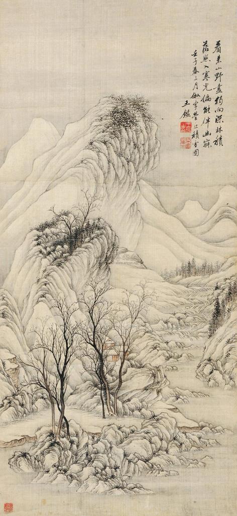 王鉴 仿李营丘积雪图 立轴