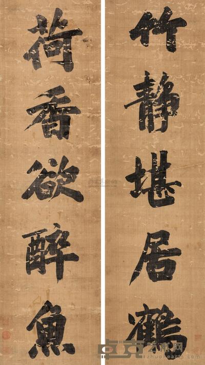 陈其锡 楷书五言联 立轴 112×30cm×2