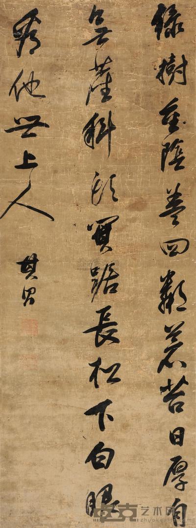 董其昌 书法 立轴 148×54cm