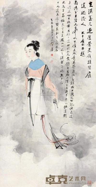 张大千 南阳公主像 立轴 127×65cm