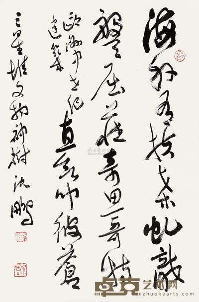 沈鹏 1975年作 书法 镜心 69×45cm