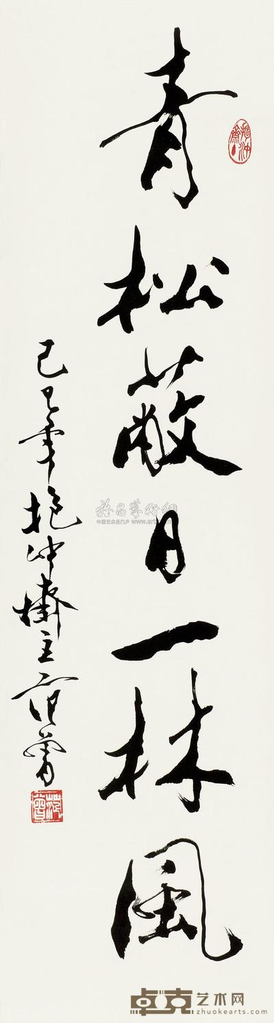 范曾 1989年作 书法 立轴 102×28cm