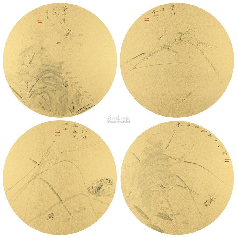 边平山 2004年作 花卉草虫 四屏