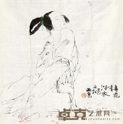 王西京 1989年作 弄花香满衣 镜心 68×67cm