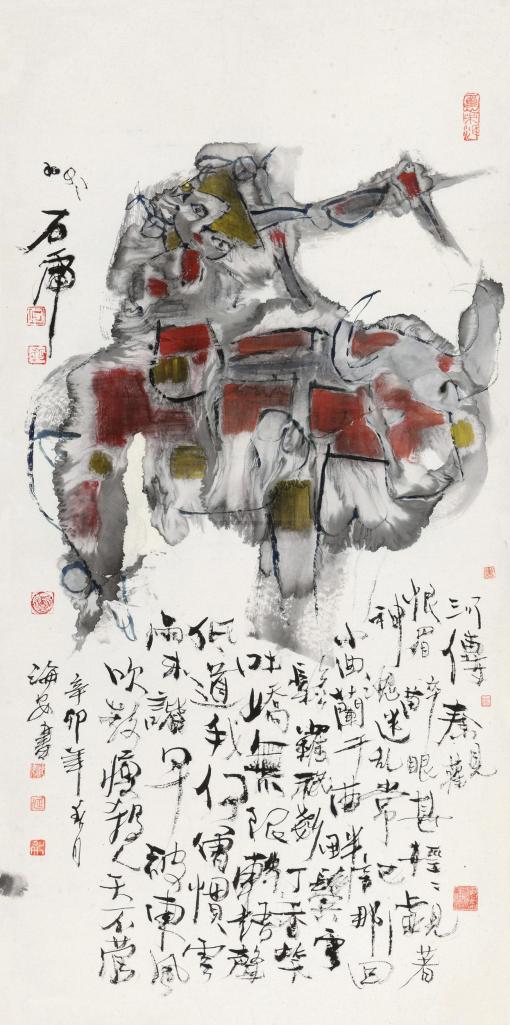石虎 陈海安 2002年作 牛与人 立轴