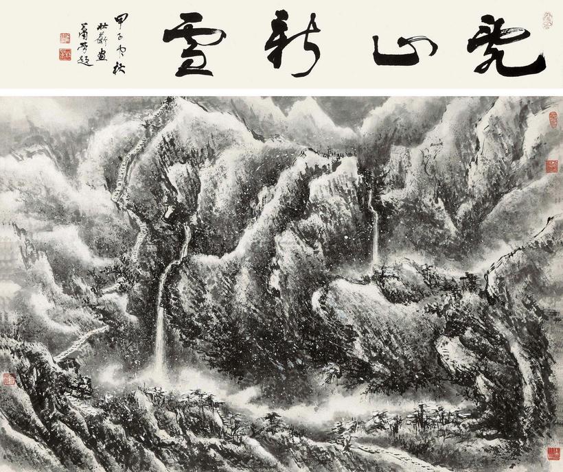 杜蘅 新雪 立轴