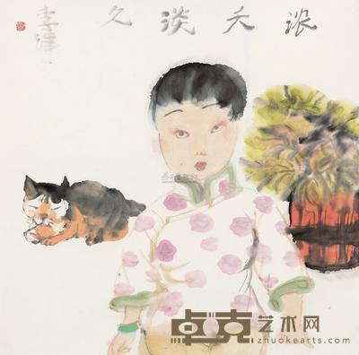 李津 浓夭淡久 镜心 34×35cm