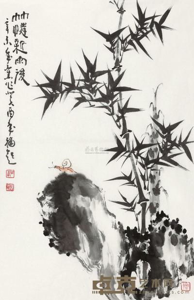 孙其峰 竹怜新雨后 镜心 68.5×44.5cm