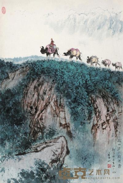 李山 跋山涉水驼运图 立轴 67×45cm