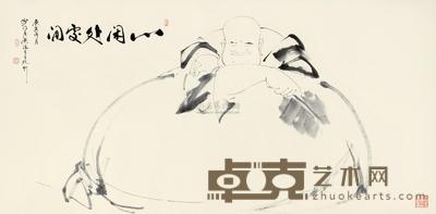 月照法师 2010年作 心闲处处闲 镜心 68×138cm