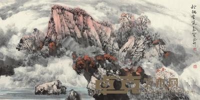 师恩钊 2012年作 秋敛云岚 镜心 68×136cm