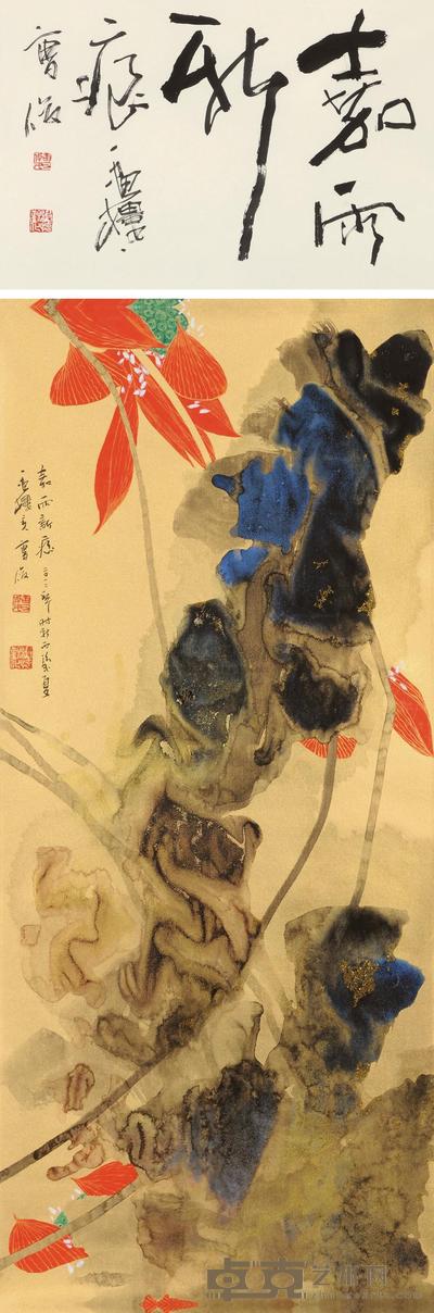 曹俊 2012年作 嘉雨新痕 立轴 诗堂29.5×45cm;画101×45cm