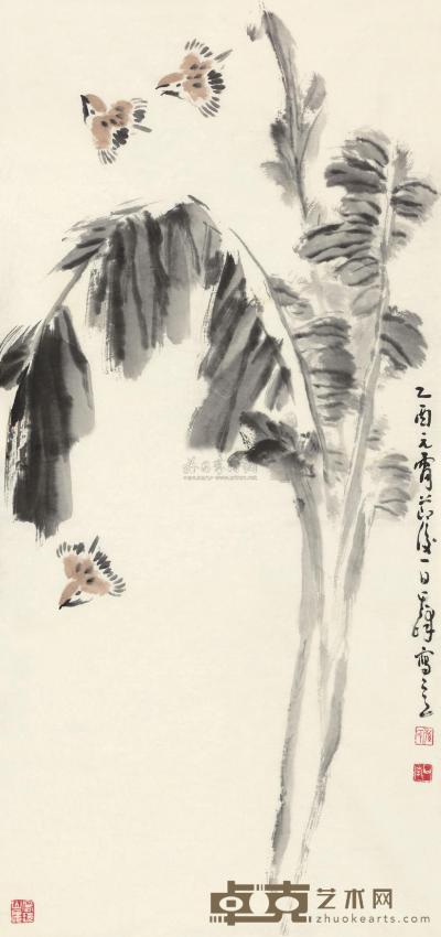 孙其峰 2005年作 芭蕉麻雀 镜心 105×48cm