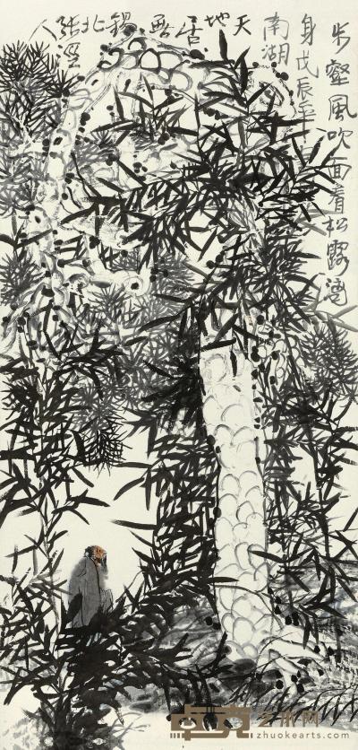 董欣宾 1988年作 观松图 镜心 136×68cm