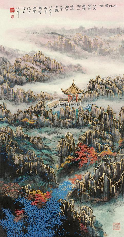 沈重 2012年作 石林望峰 镜心