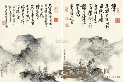 茆帆 山水 镜心 45×34cm×2