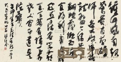 赵绪成 2011年作 毛主席诗一首 镜心 122×235cm
