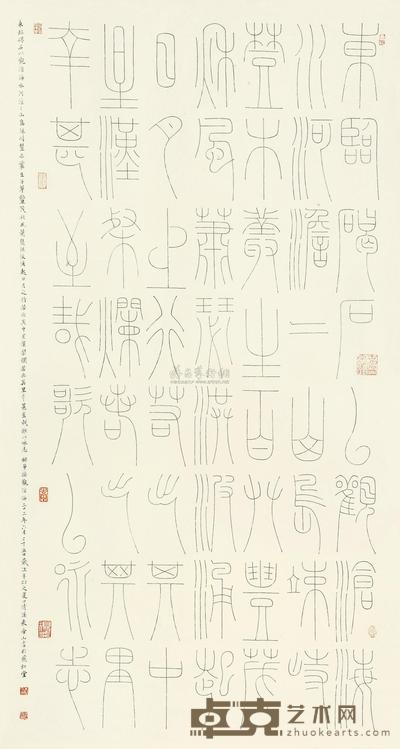 袁雪山 2011年作 观沧海 立轴 179×94cm