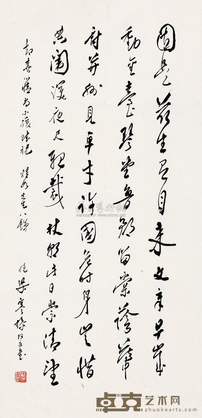 梁寒操 书法中堂 (一幅) 68×33cm