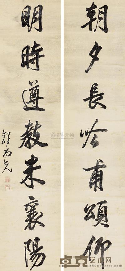 郭尚先 楷书七言联 (二轴) 126×28cm×2