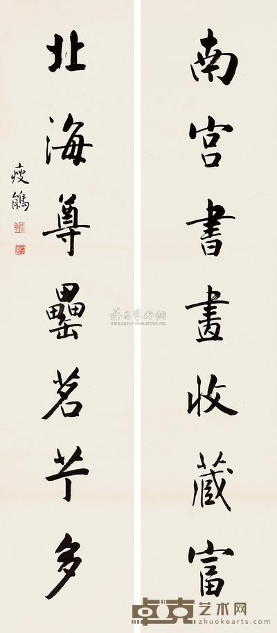 周瘦鹃 楷书七言联 (二幅) 119×25.5cm×2