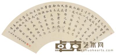 王寿彭 书法扇面 （一幅） 17.7×51cm