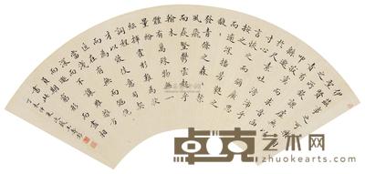 王寿彭 书法扇面 (一幅) 17.7×51cm