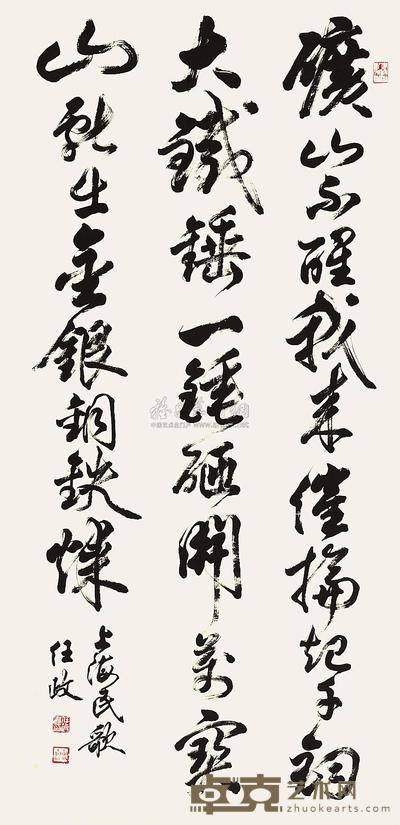 任政书上海民歌 （一幅） 148×71cm