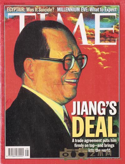 时代杂志 1999年11月刊 总第154期 --