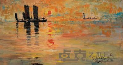 汪志杰 1996年作 江上帆影 35.4×65.4cm
