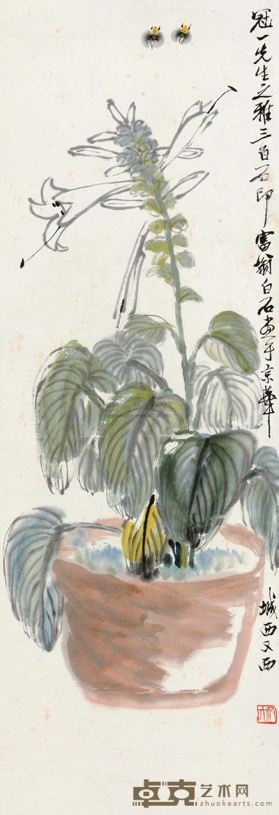 齐白石 清香 立轴 101×34cm