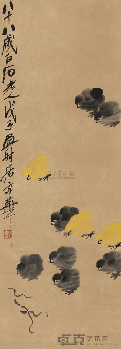 齐白石 1948年作 觅食图 镜心 97×33cm