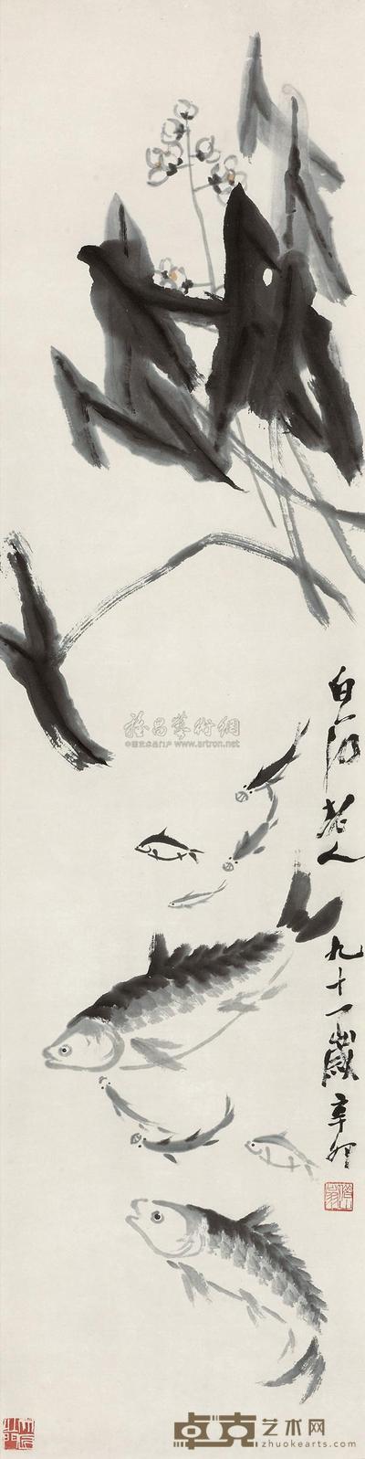齐白石 1951年作 九如图 立轴 138×34cm