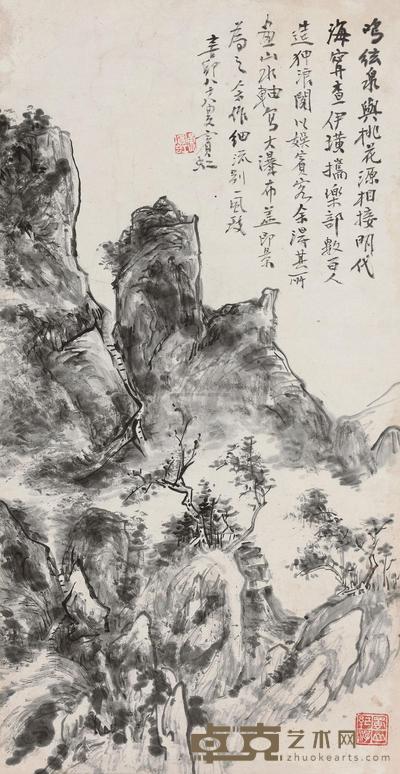 黄宾虹 1951年作 蜀山记游 镜心 60×31cm
