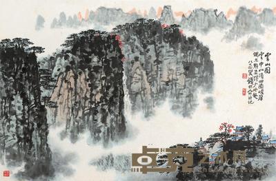 钱松嵒 云山图 镜心 53×82cm
