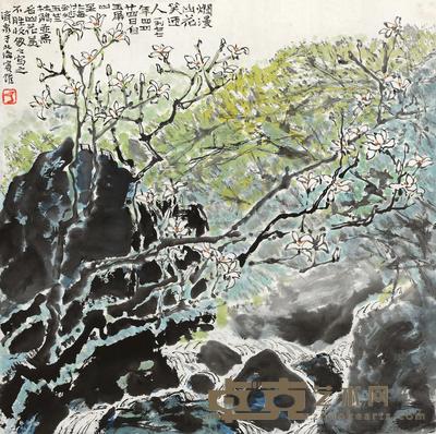 方济众 1977年作 烂漫山花笑迎人 镜心 35×35cm