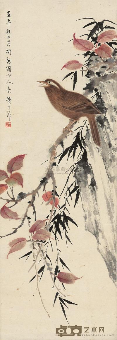 黄君璧 1942年作 仿新罗山人笔意 立轴 84×29cm