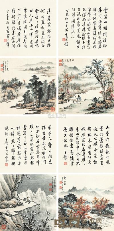 黄君璧 1977年作 四季山水 镜心 30×30cm×8
