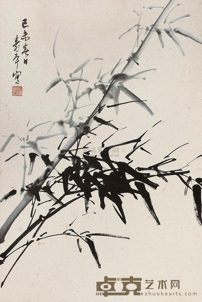 董寿平 1979年作 墨竹 镜心 66×44cm