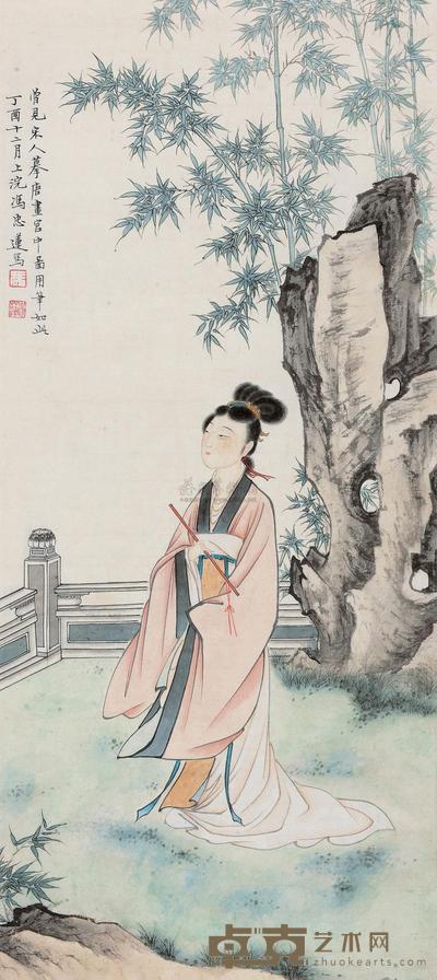 冯忠莲 1957年作 仕女 立轴 68×31cm