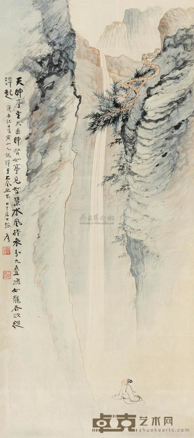 张大千 1930年作 黄山九龙潭 立轴 178×77cm