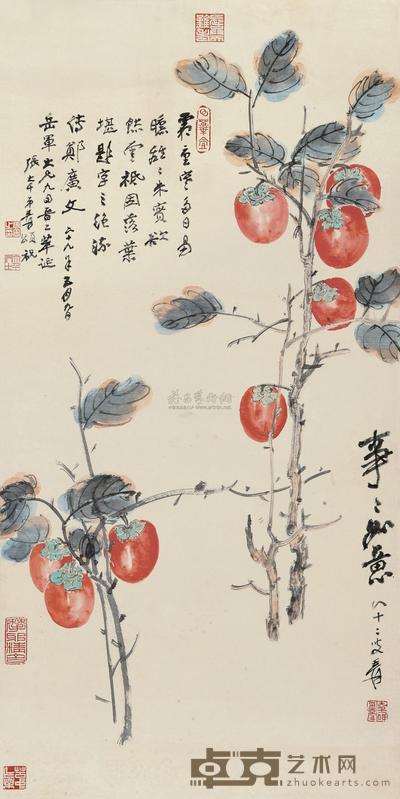 张大千 1980年作 事事如意 镜心 101×50cm