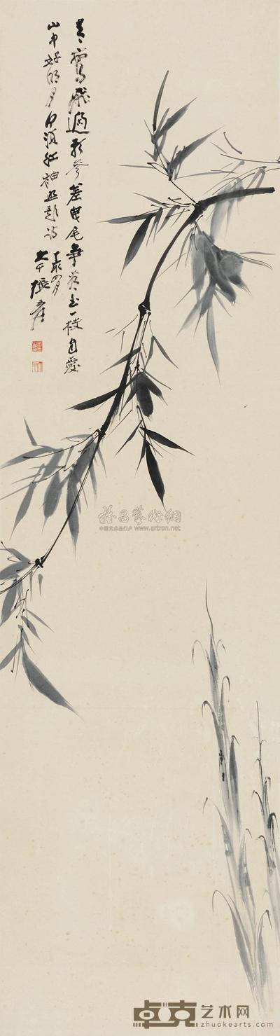 张大千 1947年作 墨竹 立轴 146×40cm