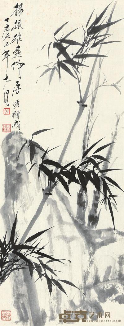唐云 杨振雄 1963年作 竹石图 镜心 80×30cm