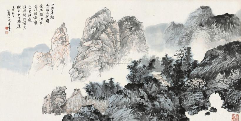 江兆申 1975年作 山水 镜心