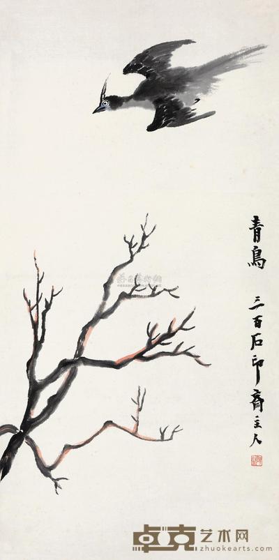 齐白石 青鸟 立轴 88×43cm